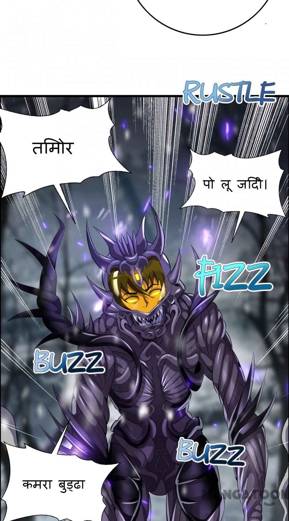 Page 67 of Chapter 72