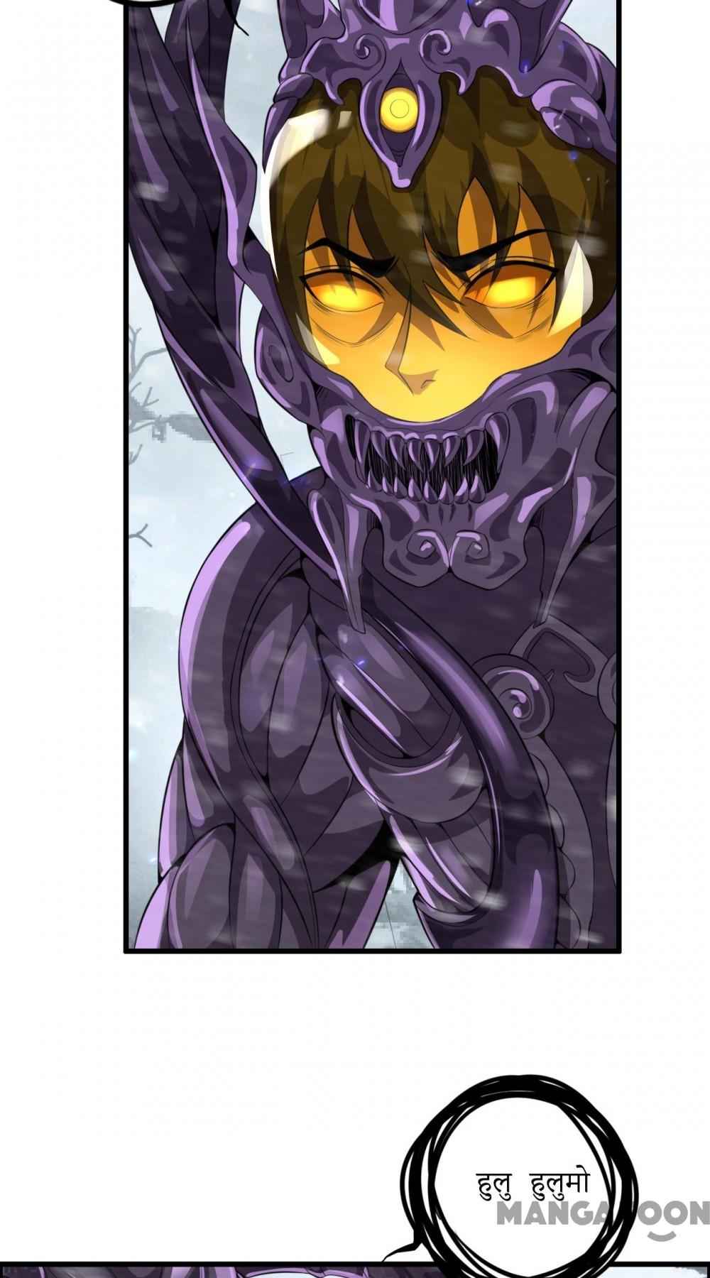 Page 4 of Chapter 73