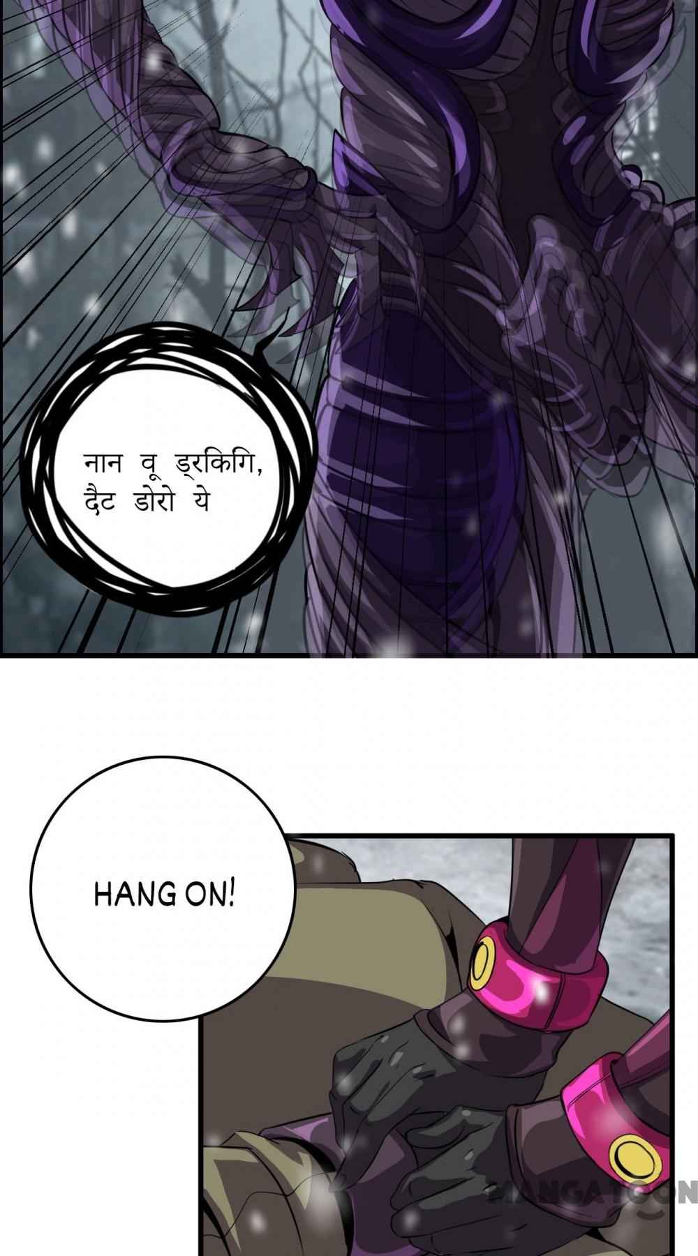 Page 14 of Chapter 73