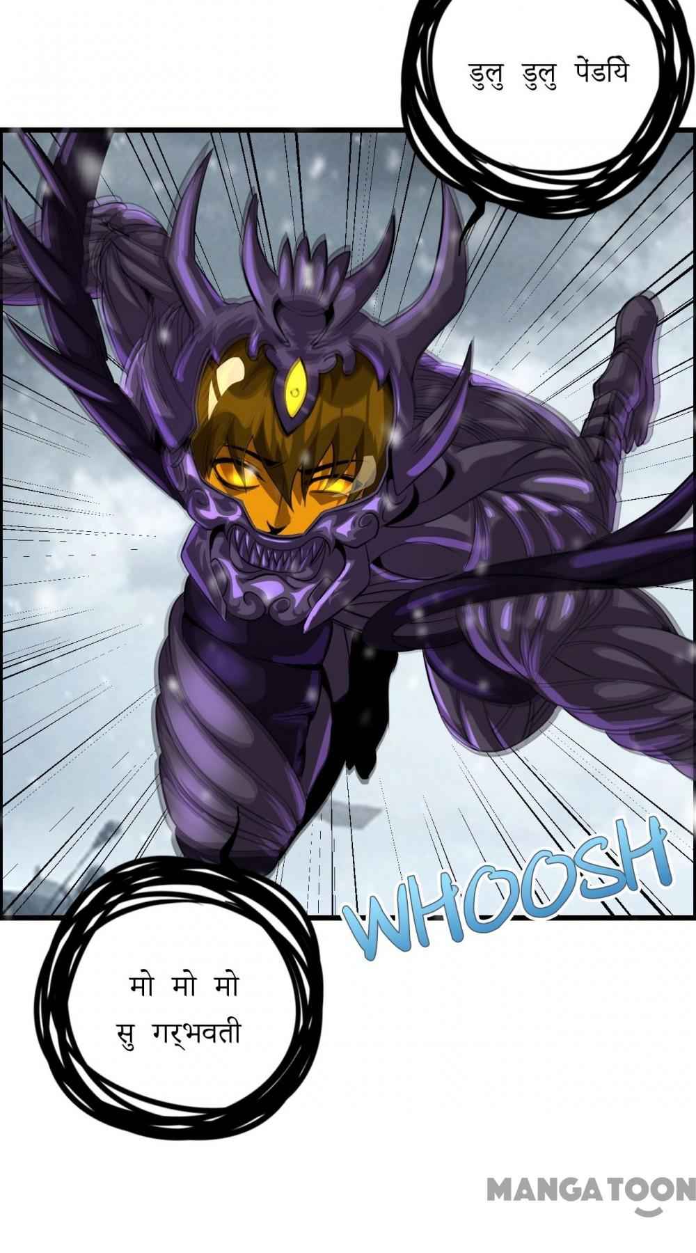 Page 18 of Chapter 73