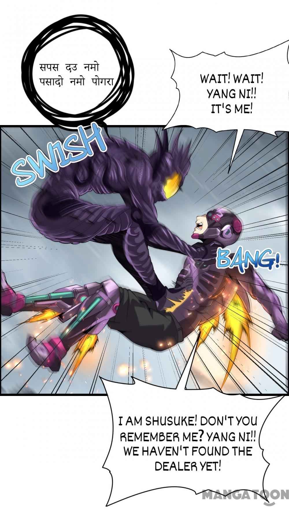 Page 25 of Chapter 73