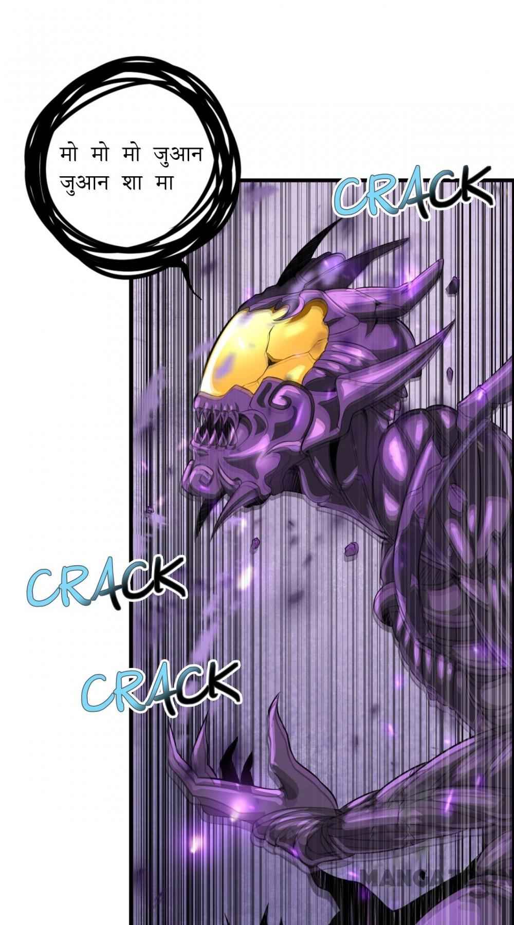 Page 40 of Chapter 73