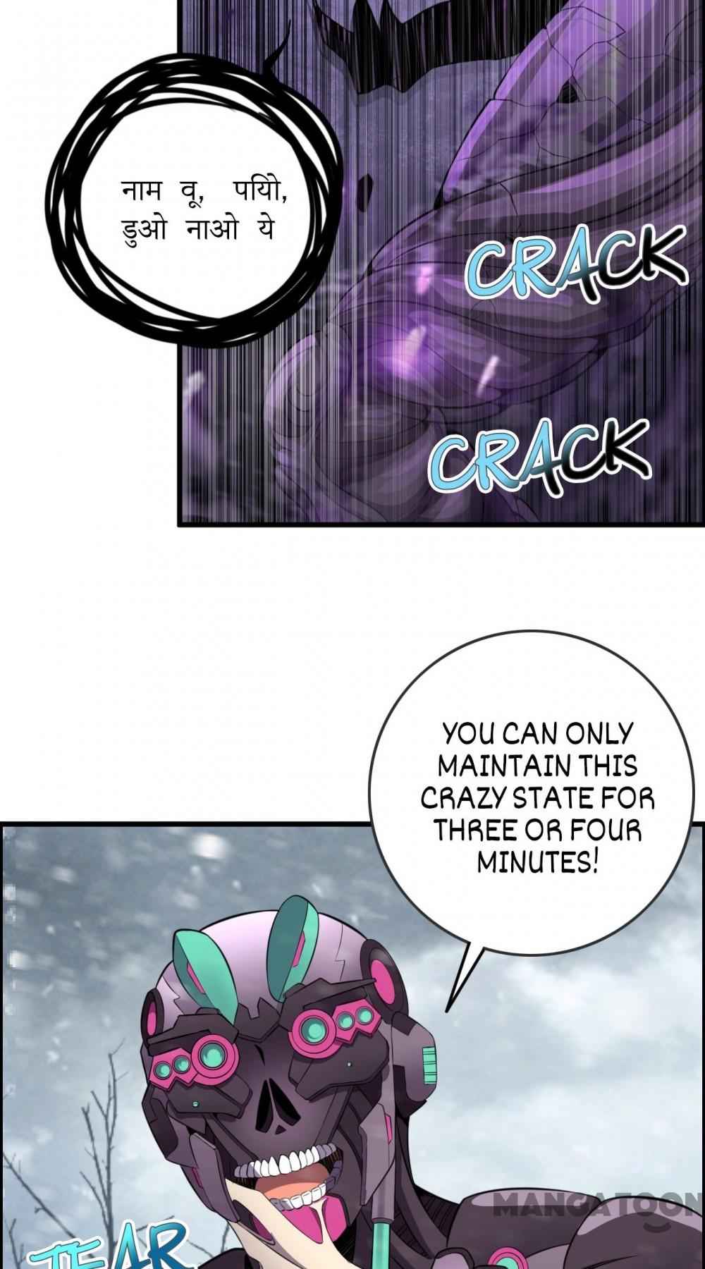 Page 41 of Chapter 73