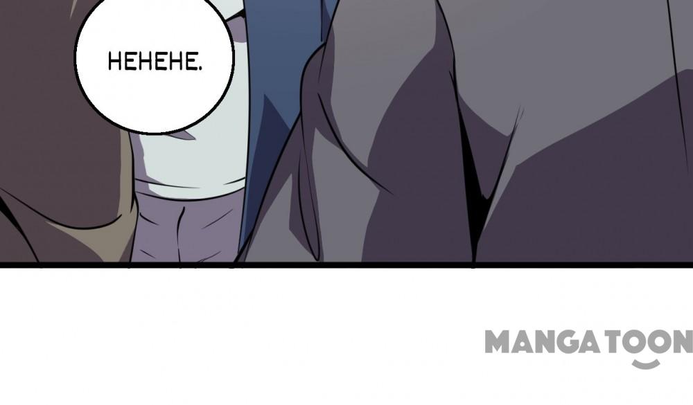 Page 50 of Chapter 81