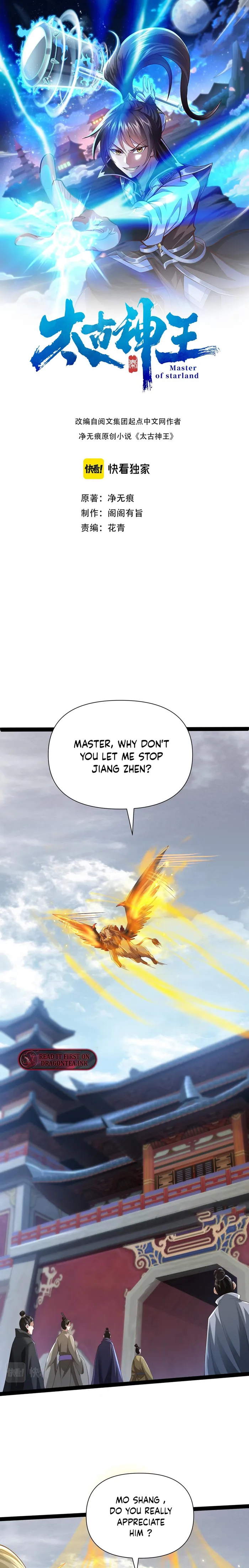 Page 1 of Chapter 16