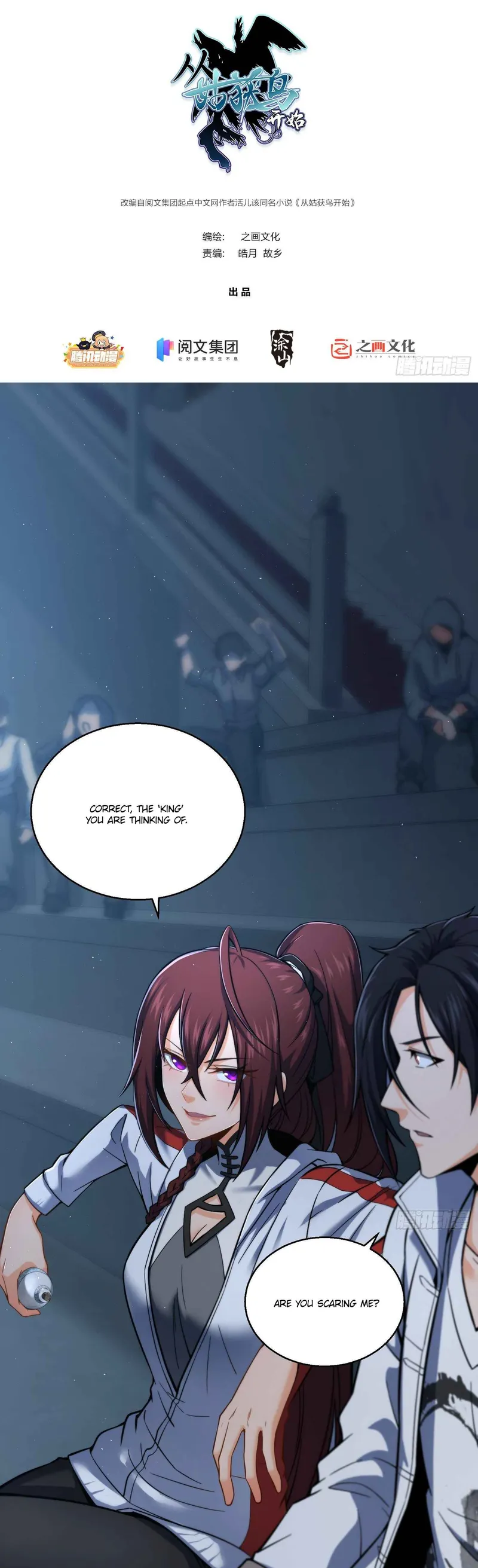 Page 1 of Chapter 11