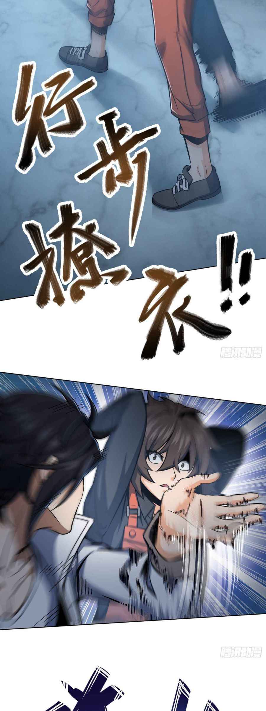 Page 4 of Chapter 15