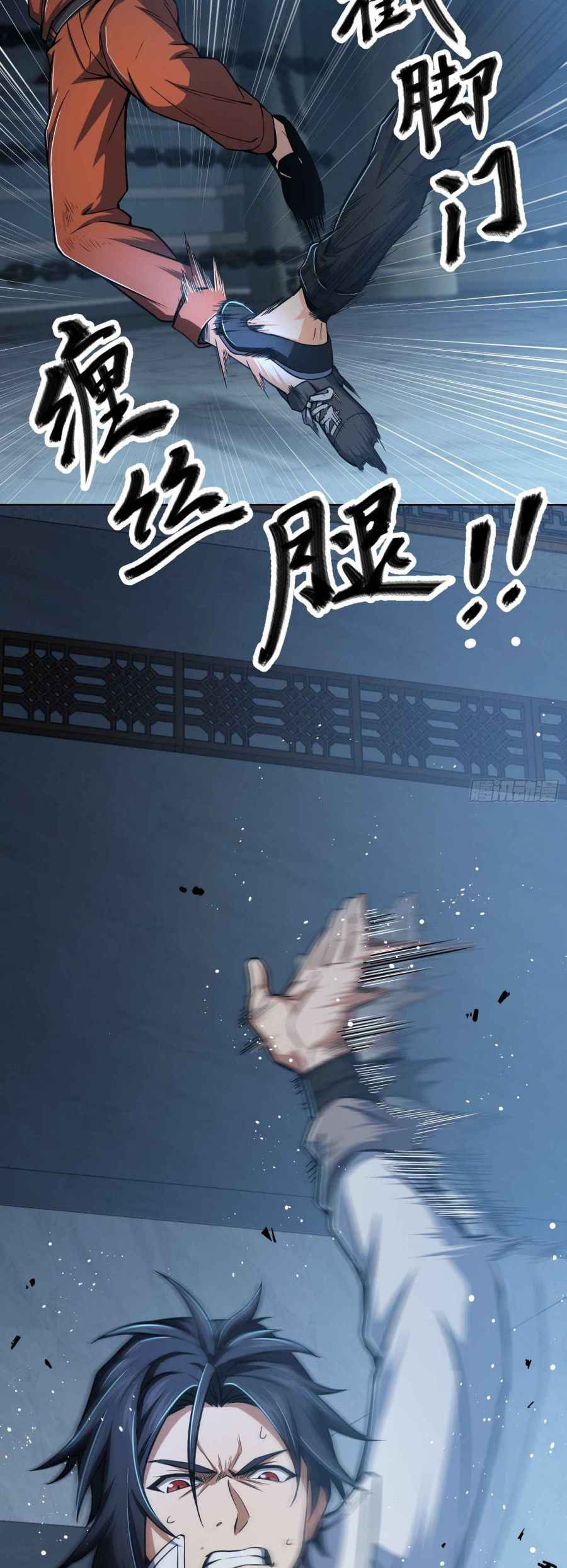 Page 6 of Chapter 15