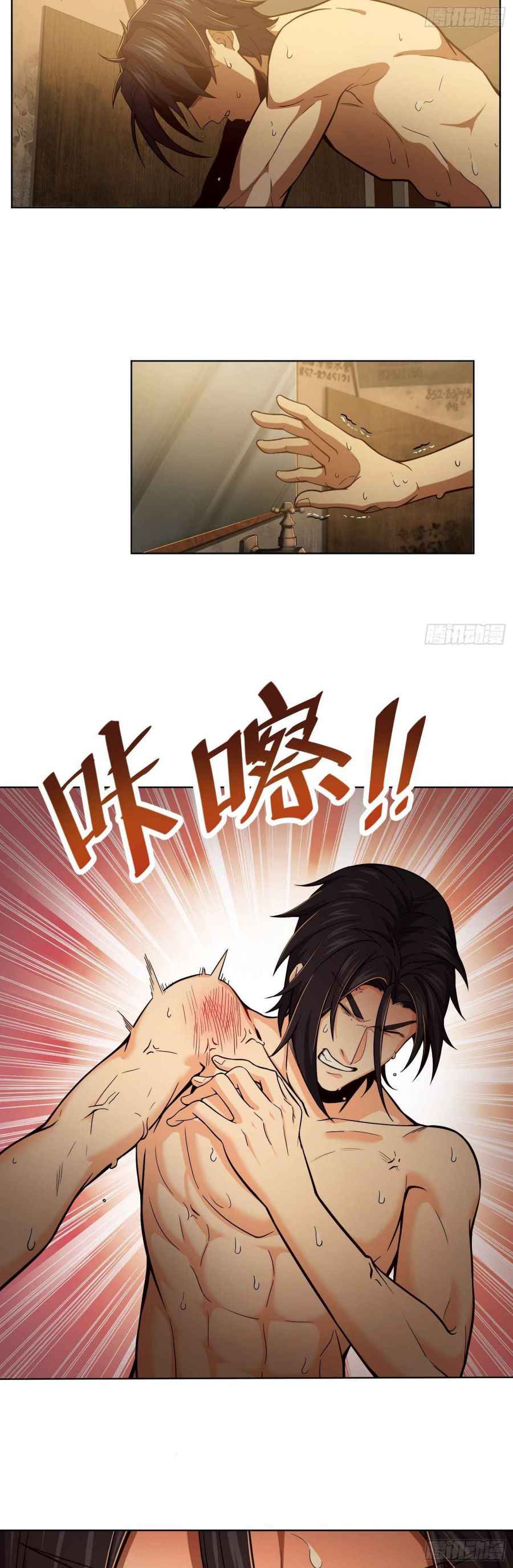 Page 20 of Chapter 15