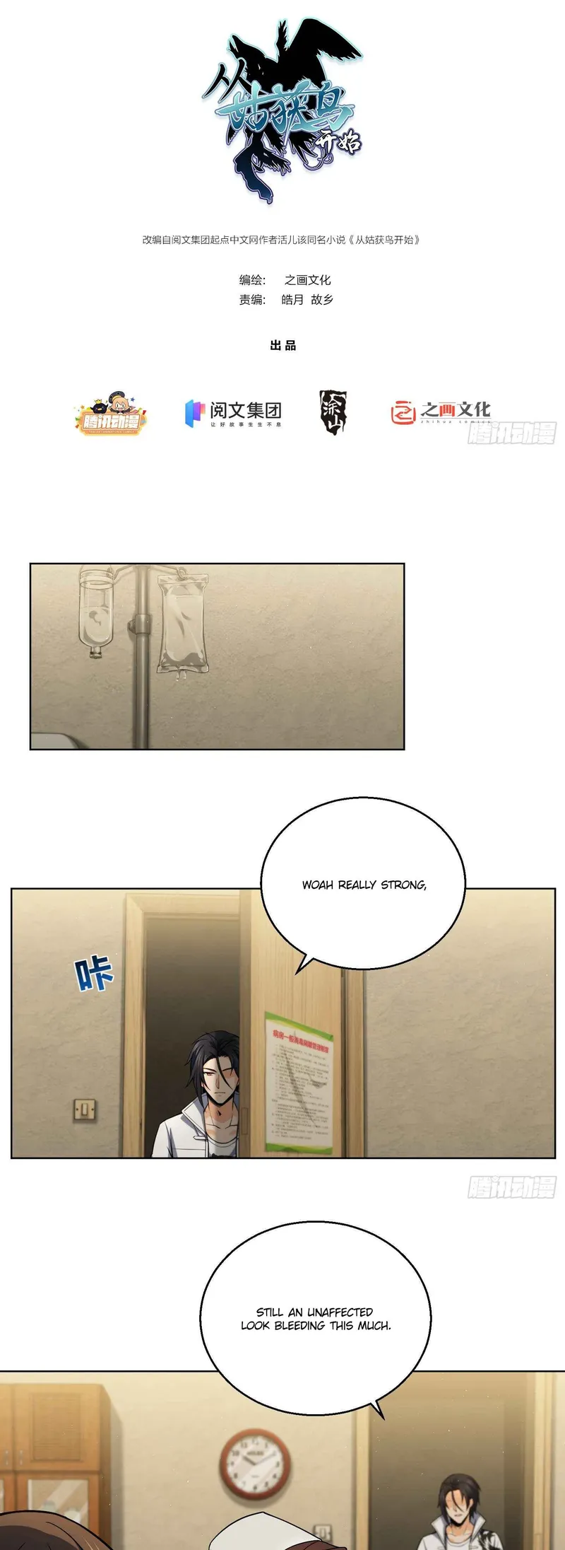 Page 2 of Chapter 16