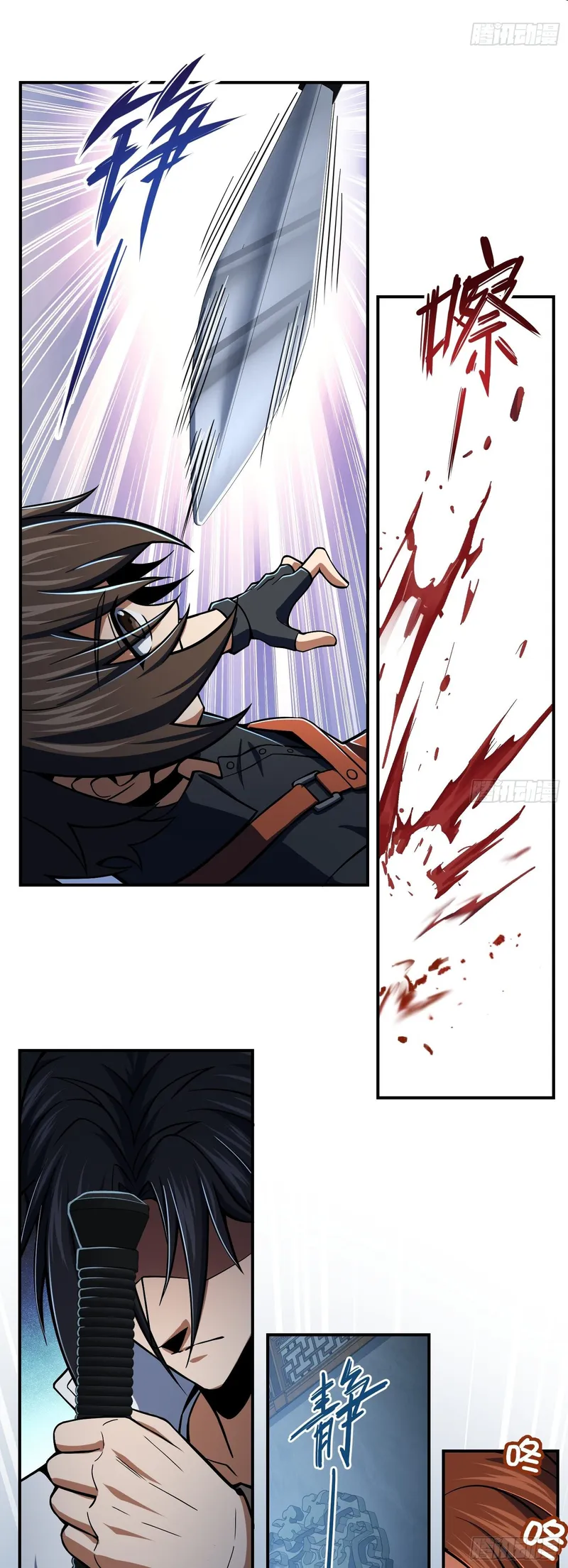 Page 11 of Chapter 18