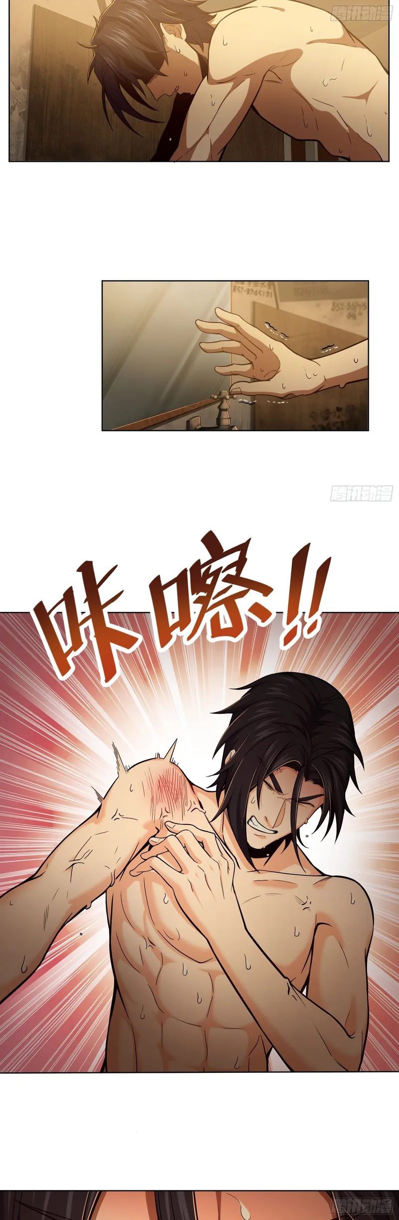 Page 21 of Chapter 18