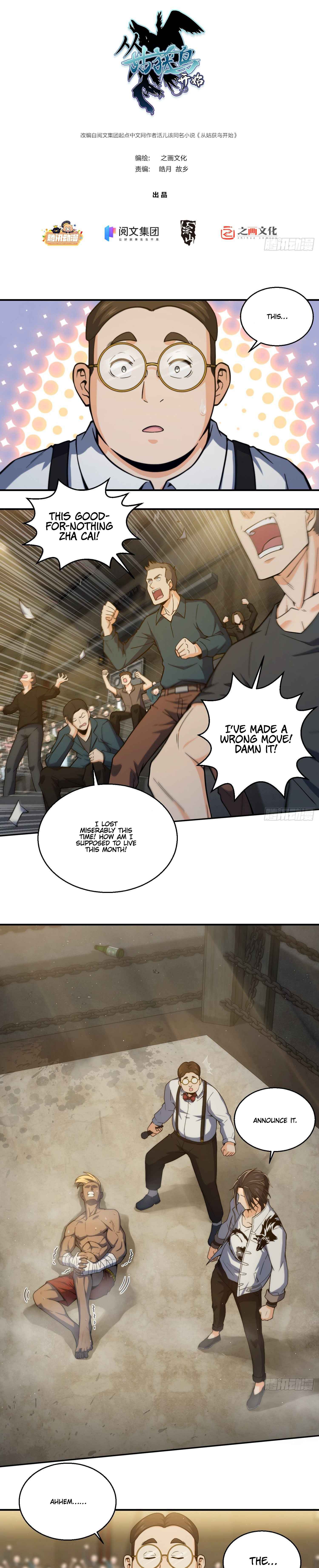 Page 1 of Chapter 3