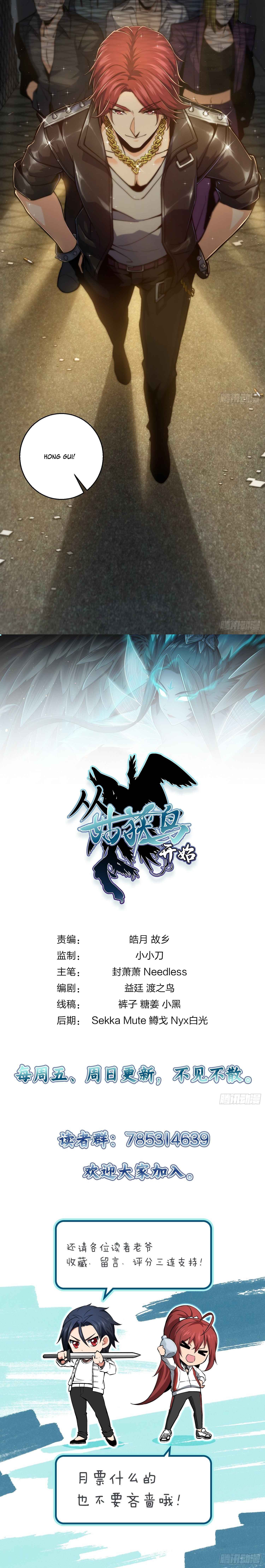 Page 15 of Chapter 3