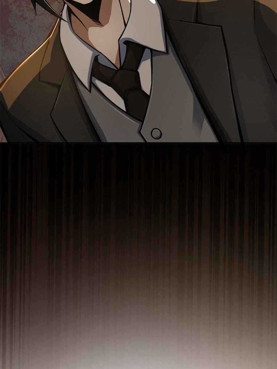 Page 45 of Chapter 7