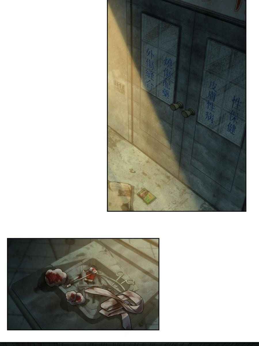 Page 14 of Chapter 8