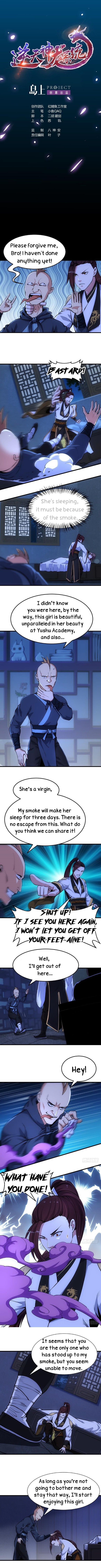 Page 1 of Chapter 15