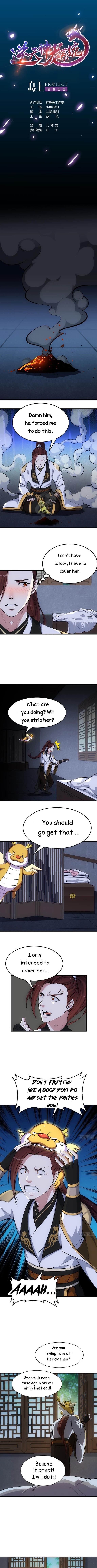 Page 1 of Chapter 16