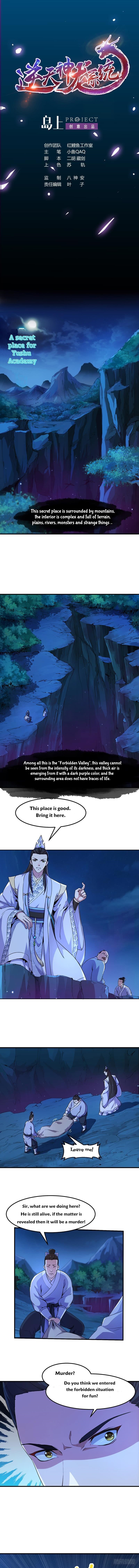 Page 1 of Chapter 1