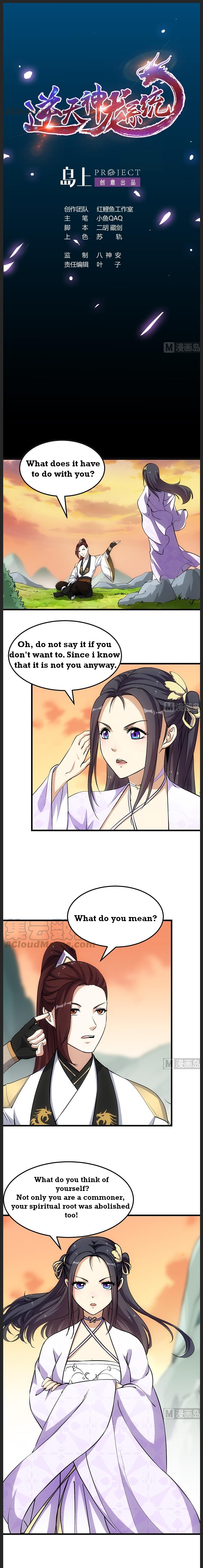 Page 1 of Chapter 26