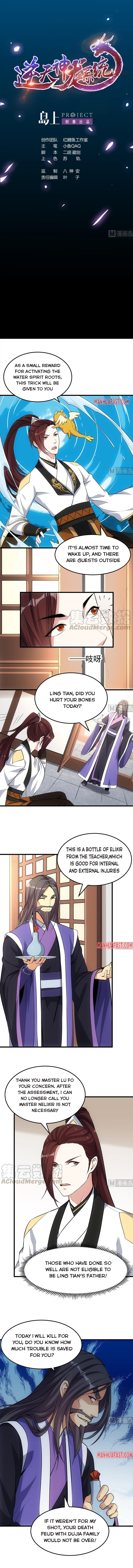 Page 1 of Chapter 41