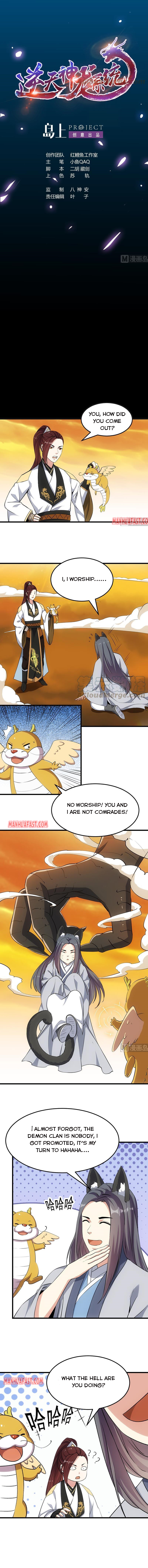Page 1 of Chapter 47