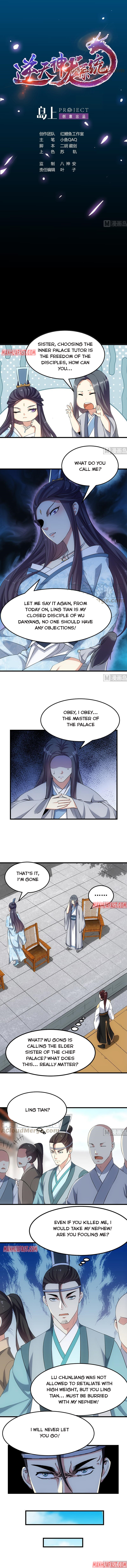 Page 1 of Chapter 48