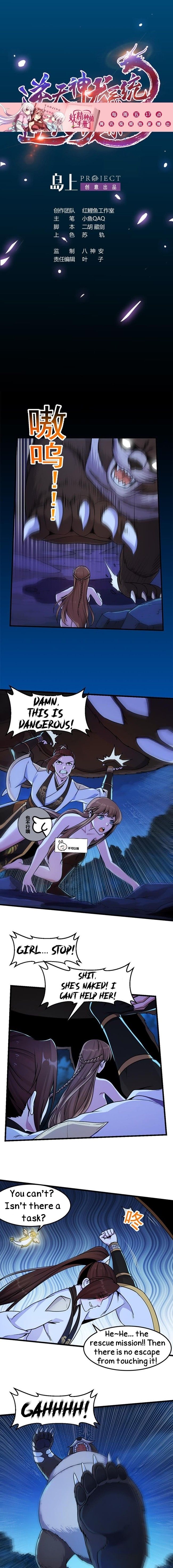 Page 1 of Chapter 4