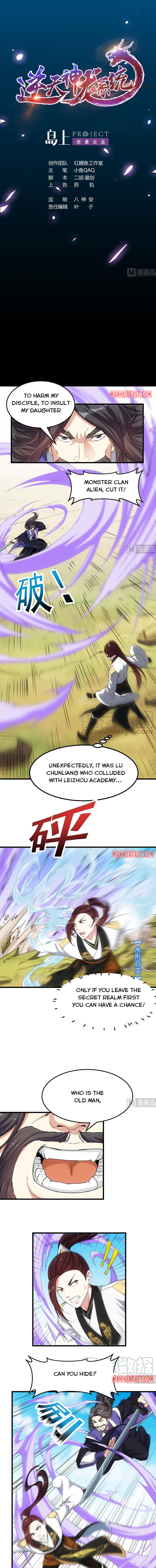 Page 1 of Chapter 57
