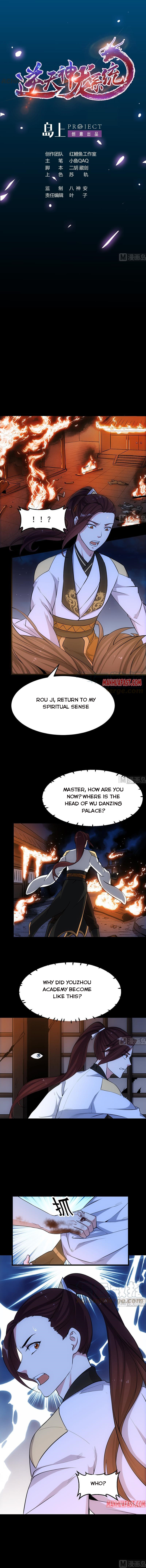 Page 1 of Chapter 64