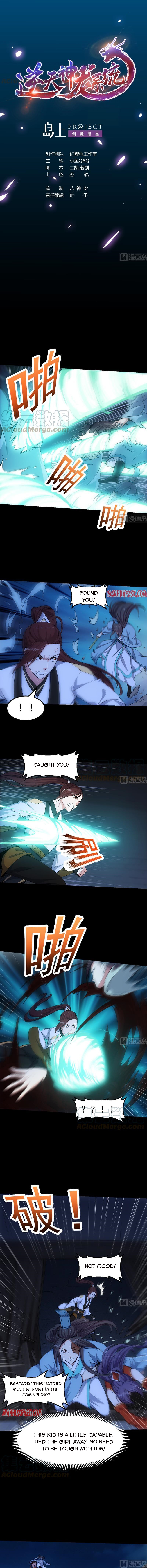 Page 1 of Chapter 73