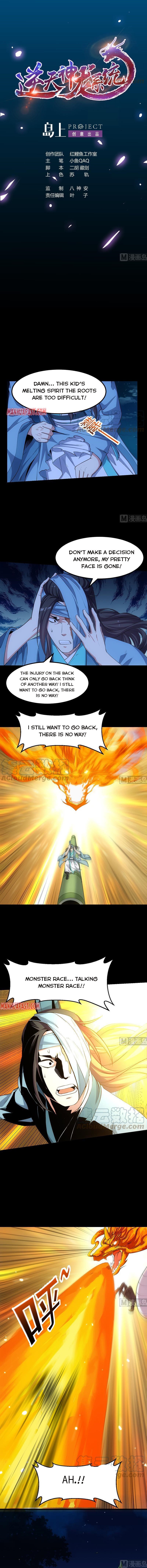 Page 1 of Chapter 74