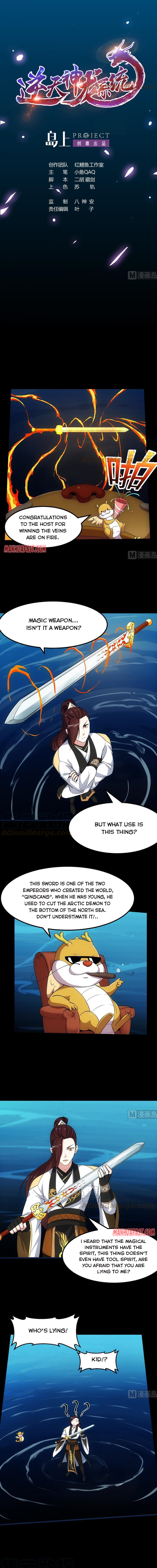 Page 1 of Chapter 77