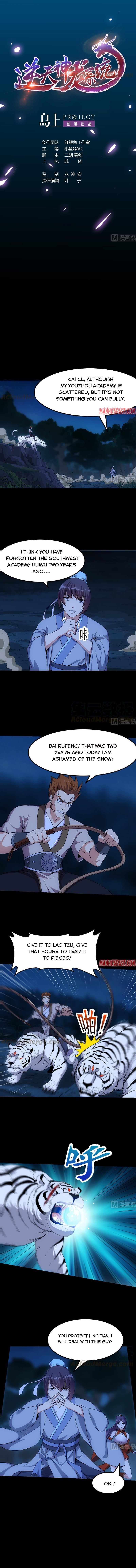 Page 1 of Chapter 79