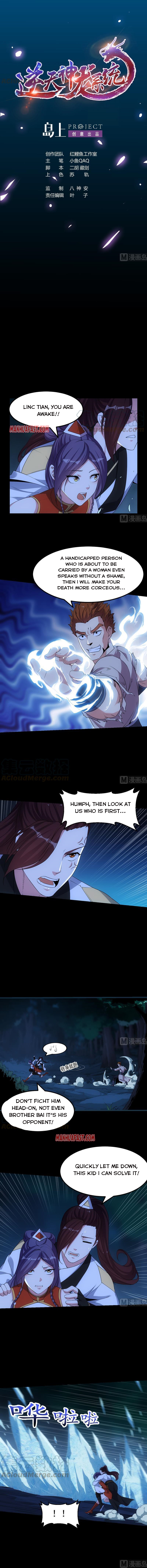 Page 1 of Chapter 81