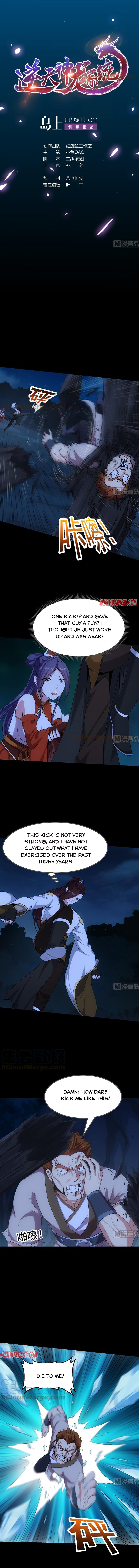 Page 1 of Chapter 82