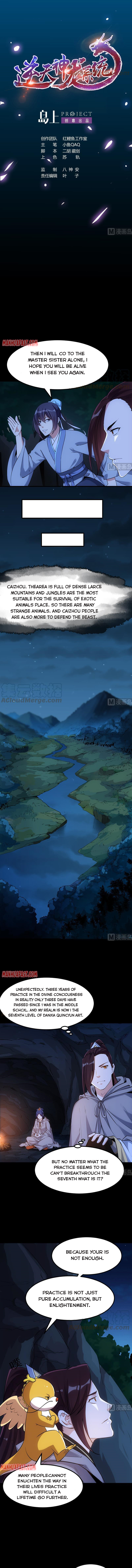 Page 1 of Chapter 84
