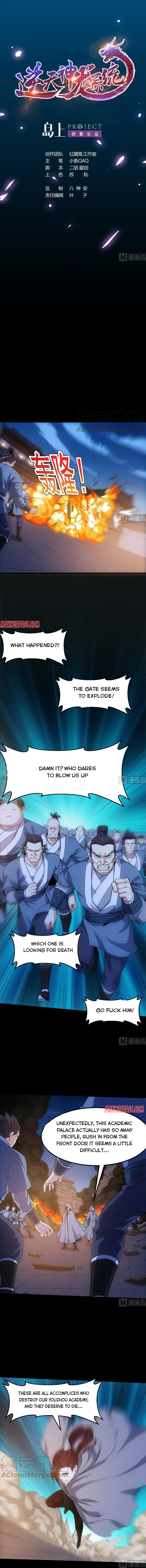 Page 1 of Chapter 85