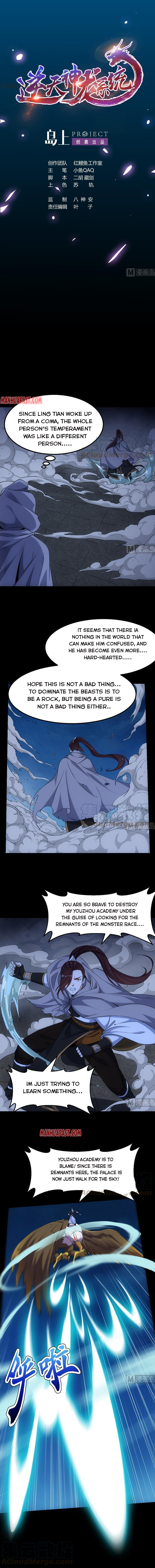 Page 1 of Chapter 86