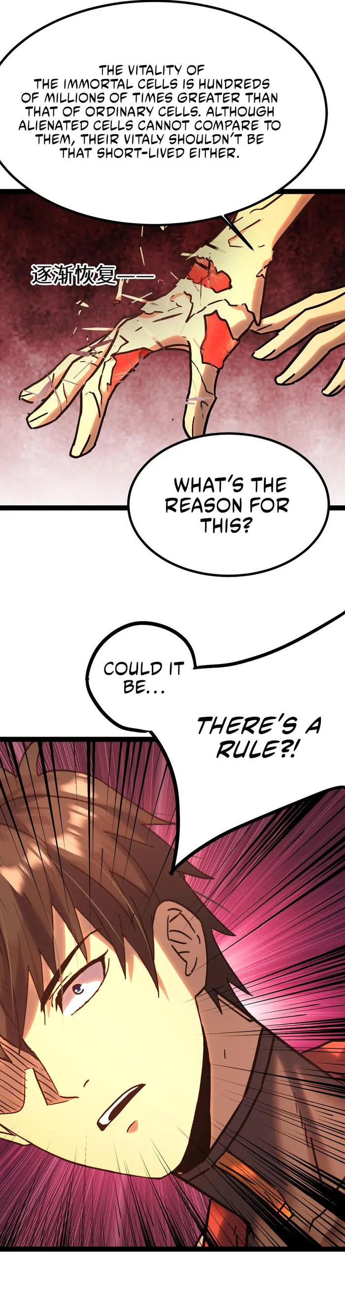 Page 7 of Chapter 173