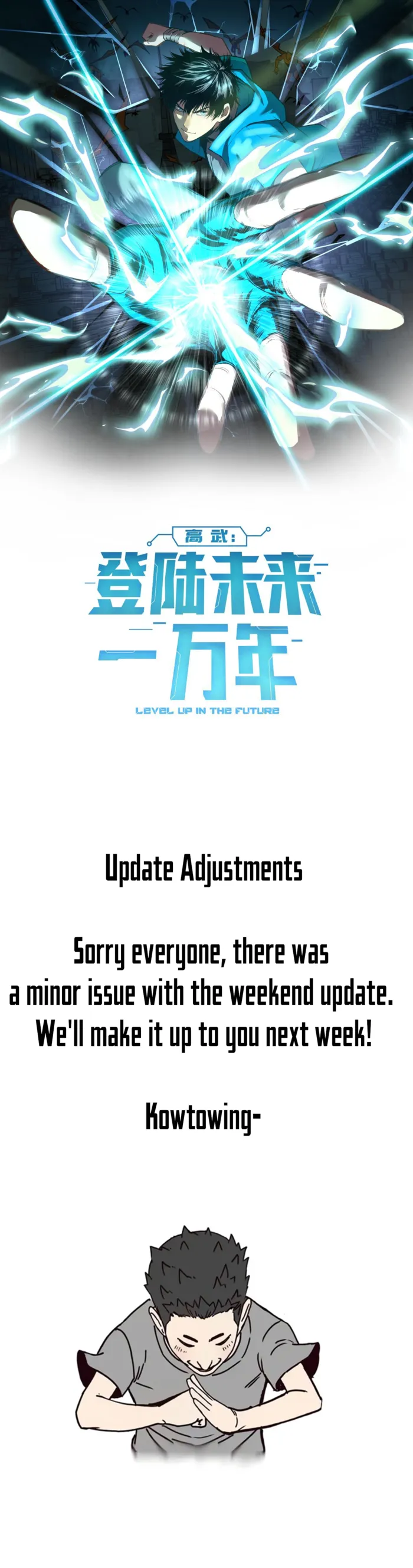 Page 1 of Chapter 241.5
