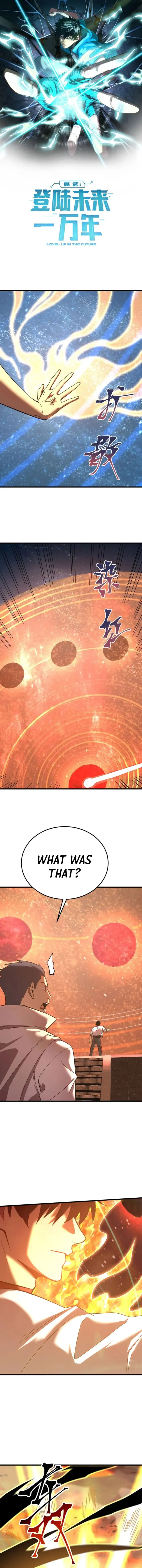 Page 1 of Chapter 241