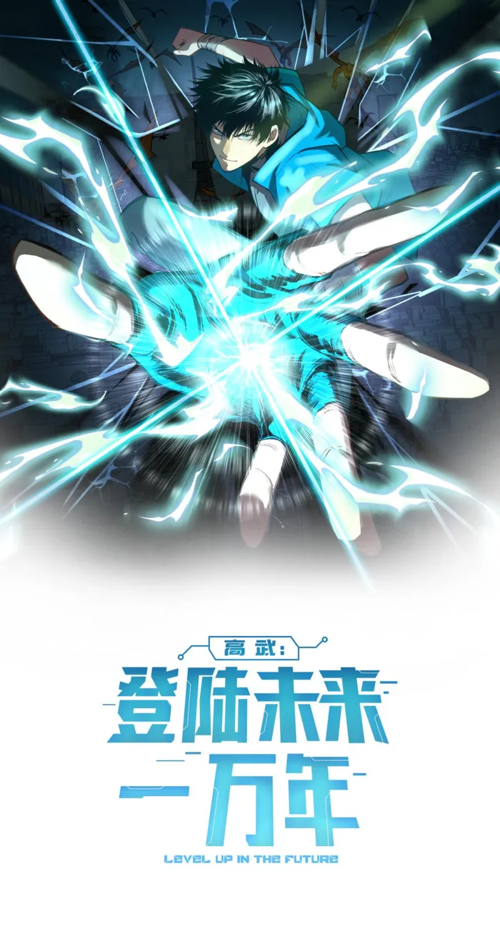 Page 1 of Chapter 245
