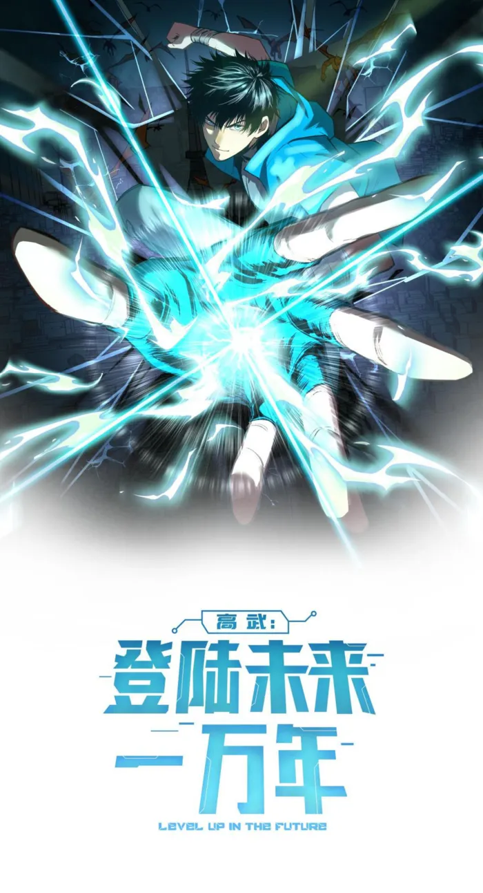 Page 1 of Chapter 247