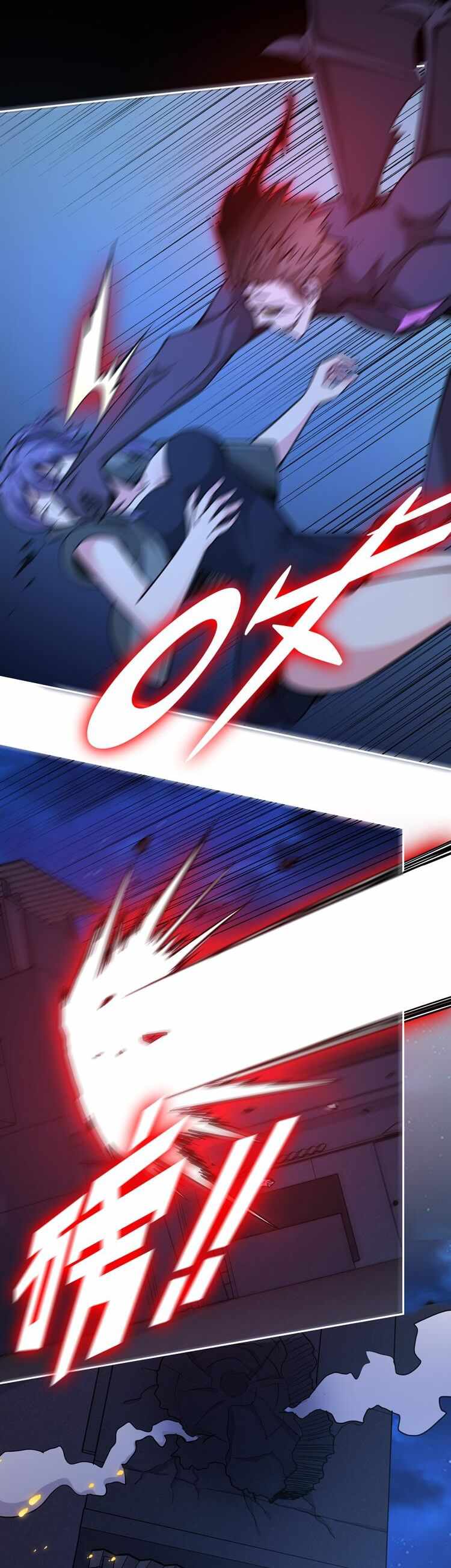 Page 21 of Chapter 21