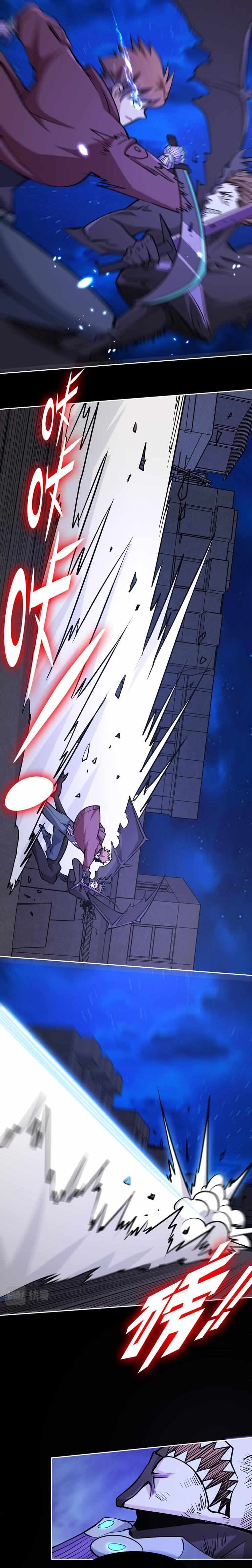 Page 10 of Chapter 23