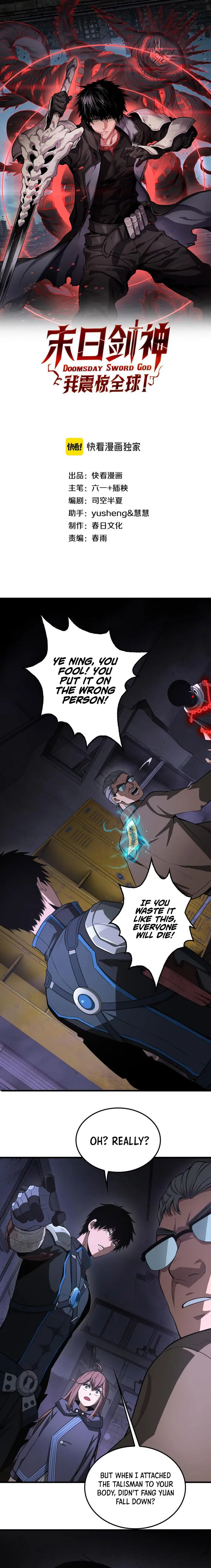 Page 1 of Chapter 16