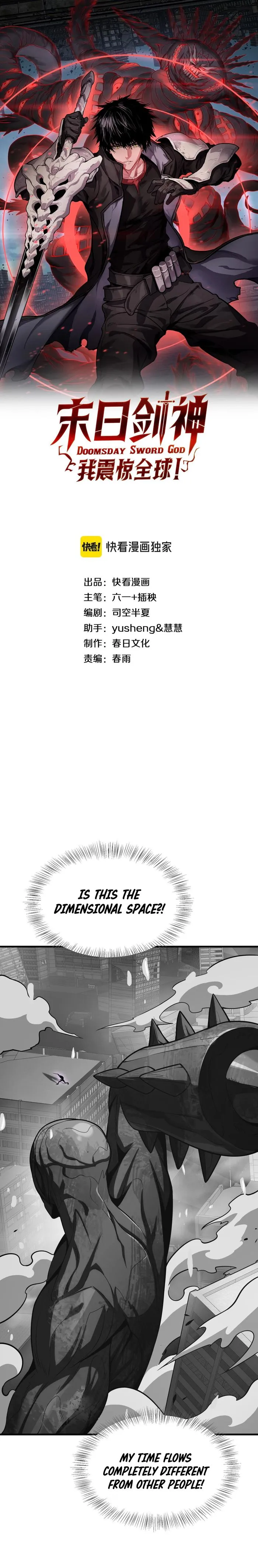 Page 1 of Chapter 23
