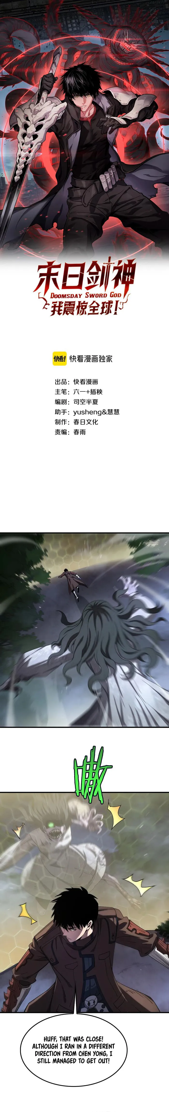 Page 1 of Chapter 32
