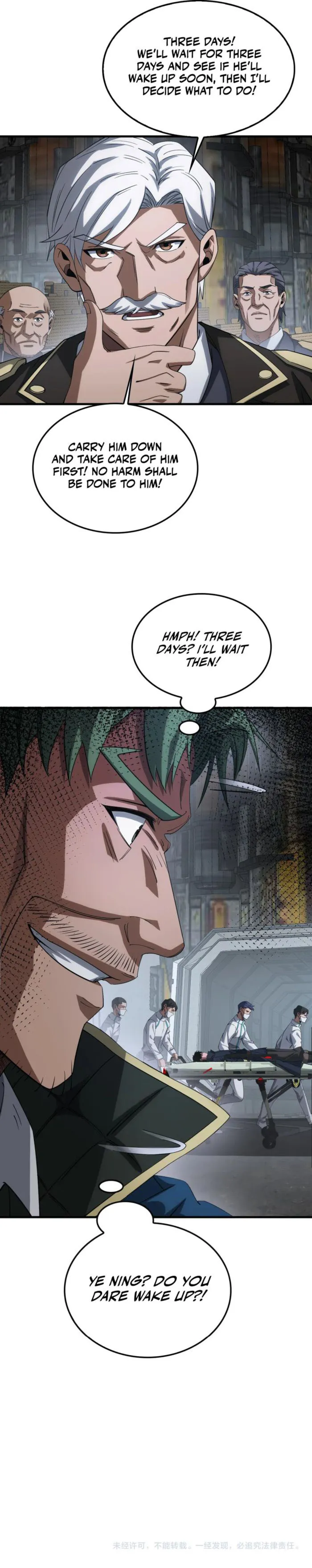 Page 17 of Chapter 42